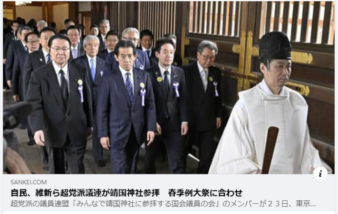 岸田さん立候補取り止めたけれど靖国神社には行かないだろう-2024-08-15