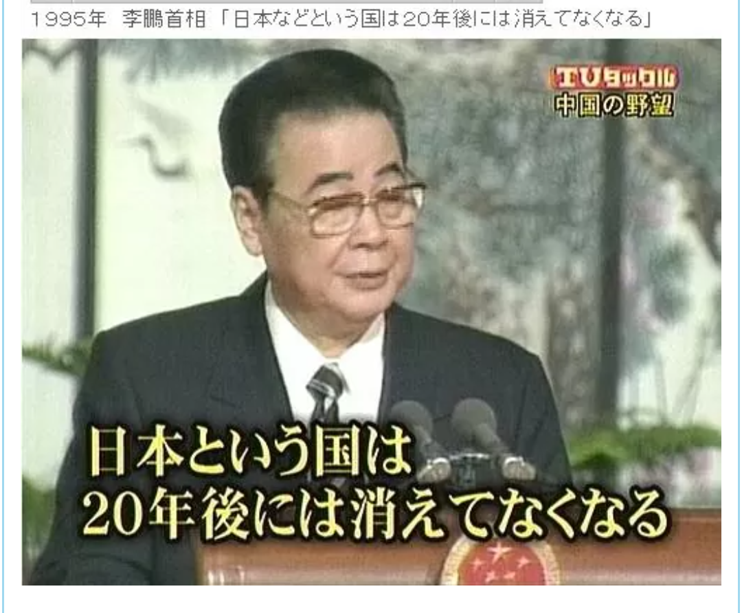 2009年の悪夢の民主党政権誕生に貢献したTVタックルという番組があった-2024-09-27