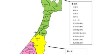 自民党総裁選が9月22日から始まります-2025-09-20