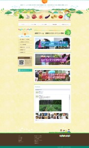 未来の農業を目指す金剛ファーム。農業体験、収穫体験、循環型農業で石川県をもっと元気に！