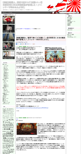 【画像】韓国人、衝撃で凍りつく「米国トニー賞の授賞式に日本の戦犯旗が登場した!」「ハンマーで叩かれたようだ」 - 東アジア・政治経済ニュース