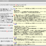 韓国政府、グローバルIPとプライベートIPを間違える　実際のウイルスの発信元は韓国