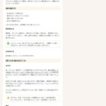 ほぼ放置でも育つ！レモンバームの育て方  nanapi [ナナピ]