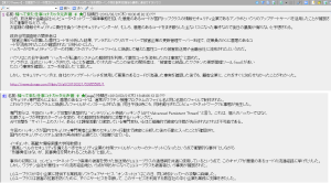 【韓国サイバー攻撃】セキュリティベンダのアップデートサーバを利用か-ベンダ側は事実把握後も顧客に連絡せず［0321］