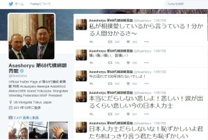 FireShot Capture 57 - Asashoryu 第68代横綱朝青龍(@Asashoryu)さん I Twitter - https___twitter.com_asashoryu