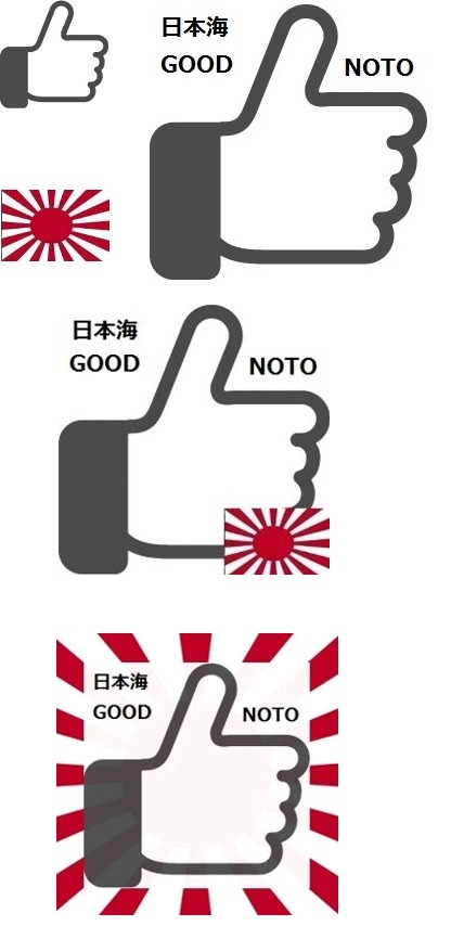 グッジョブの手の無料アイコンでファビコン