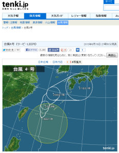 台風4号（2013年） - 日本気象協会 tenki.jp