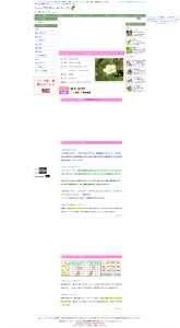 ハーブ ワイルドストロベリー(野イチゴ )の育て方、効果・効能など|ハーブのホームページ