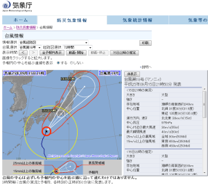 2013-09-15 台風18情報