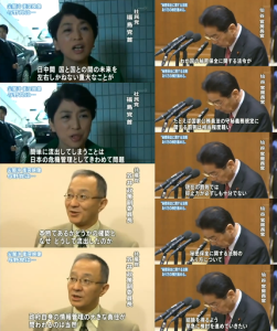 【特定秘密保護法】(尖閣ビデオ流出事件当時)民主党仙谷「国家公務員法の守秘義務規定に関する罰則は相当程度低い」社民福島みずほ「日本の危機管理として極めて問題」