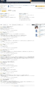 FireShot Capture 51 - Amazon.co.jp：カスタマーレビュー_ F-Secure インターネ_ - http___www.amazon.co.jp_product-re
