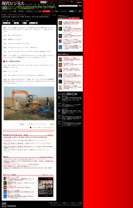 自然栽培米生産者、石山範夫さんに聞く 【後編】　｢自然栽培とは、自然と同じ条件の栽培を目指す農法」　2  安倍昭恵「対談『日本の食』を考える」  現代ビジネス [講談社]