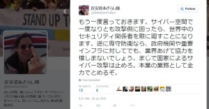 FireShot Capture 42 - 反安倍あざらし隊 on Twitter_ _もう一度言ってお_ - http___webcache.googleusercontent.com_search