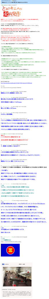 ２ちゃん的韓国ニュース - 【韓国ＢＢＳ】 アジア１０カ国の親日度「中韓以外は日本が好き」