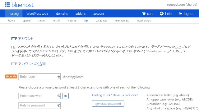 frontend-bluehost-ftp-accounts