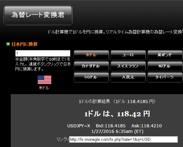 screencapture-fx-monegle-com-fx-