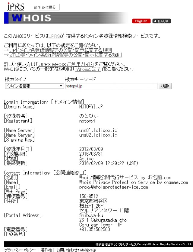 whois-jprs-jp-96040