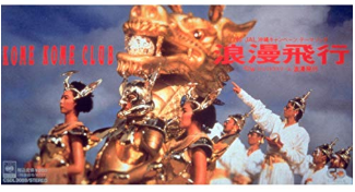 ミリオンナイツ 2009-04-09