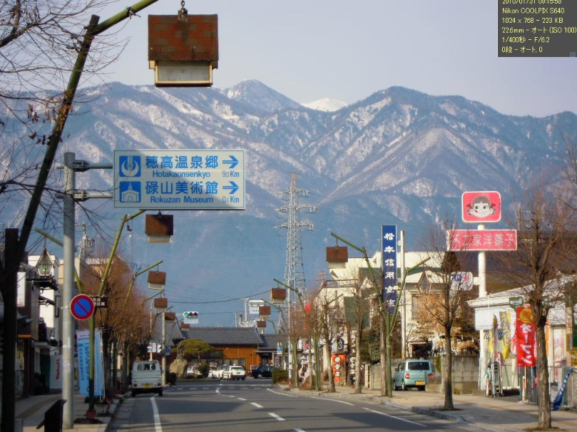 穂高神社の参道から 2010-01-31