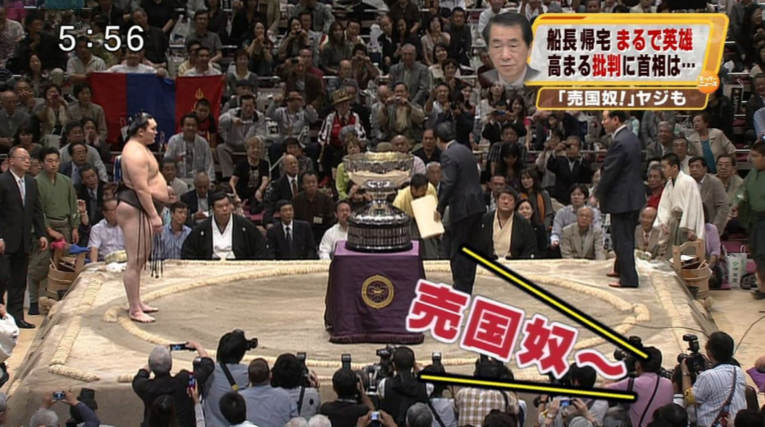 尖閣諸島を狙う本当の目的 2010-10-03