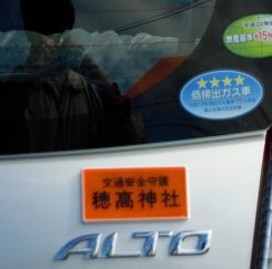 そろそろ１ヶ月点検 2010-11-09