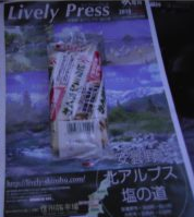 「ちくわ」といえば 2010-12-09