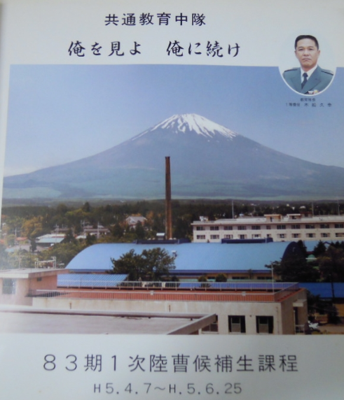 実家にあったよ 2012-12-31