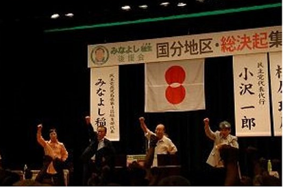 北沢防衛相は中国の人？いや信州だよ 2011-03-19