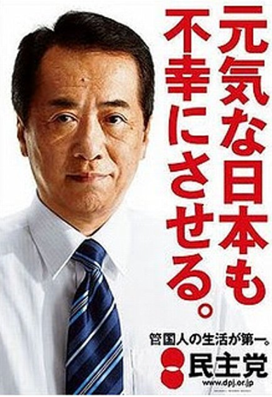「臨界って何だ」（日本経済新聞）「最悪なリーダーの条件とは」2011-03-28