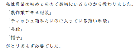 仕事始め 2011-04-02