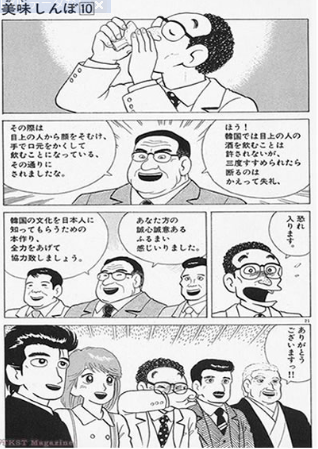 勝手に火病を起こして自爆するのはどこかの国のお家芸です 2012-01-25