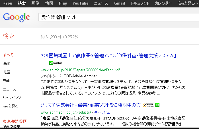 あと２週間　2012-04-10