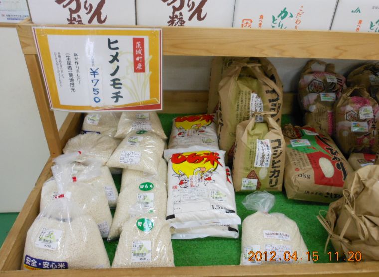 JA水戸の直売所めぐり（その３）さくら 2012-04-15