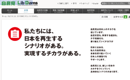 政治もダメ、新聞もダメ、テレビもダメ 2012-10-14