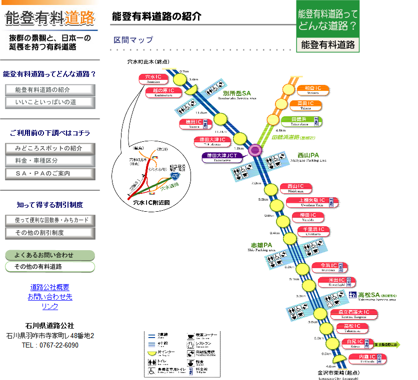 トラクター講習2日目 2012-12-04