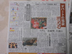 その後の木造船報道 2012-12-22