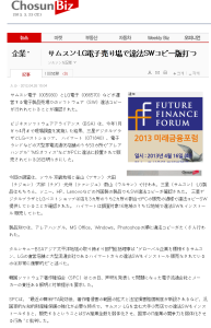 割れ物OSやソフトを政府から国民まで使っている韓国で起きたサイバー攻撃騒動 2013-03-25