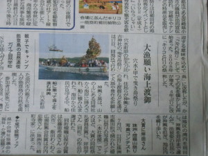 無事に今年のお祭りが終りました。金沢星稜大学の学生の皆さんありがとうございました。 2013-08-18