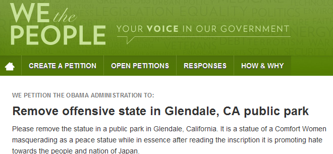 テキサス親父さんから教わってホワイトハウス署名サイトに署名しました 2013-12-20