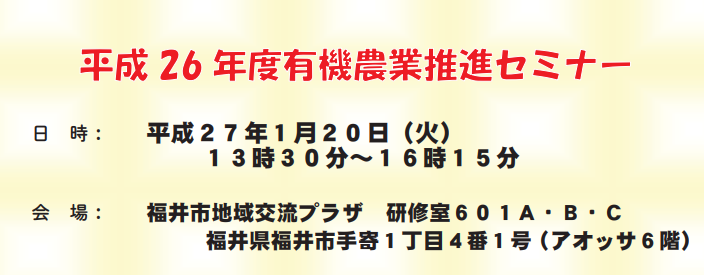 ２０１５年６月までの簡単なまとめ 2015-07-22