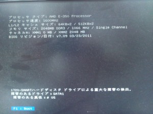 PC壊れました。 2015-07-21