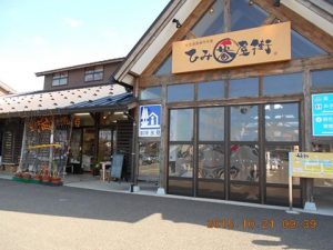 １９０００円払って解放されました 2015-10-21