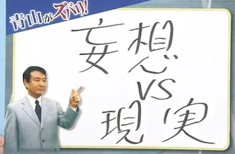 アカヒを読むと鼻血が出ませんか? 2015-12-06