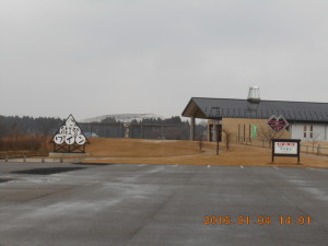 穴水町の能登ワインとかぼちゃ畑 2016-01-04