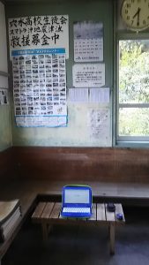 甲駅の今年の利用料金24000円振り込みました 2016-03-28