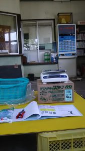 校正検査済のはかりがJGAPでは必要です。市場出荷のための山菜の手引き書は農協にあります 2016-04-29