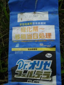 穴水町で有機農業を続けるとこうなる 2016-07-17