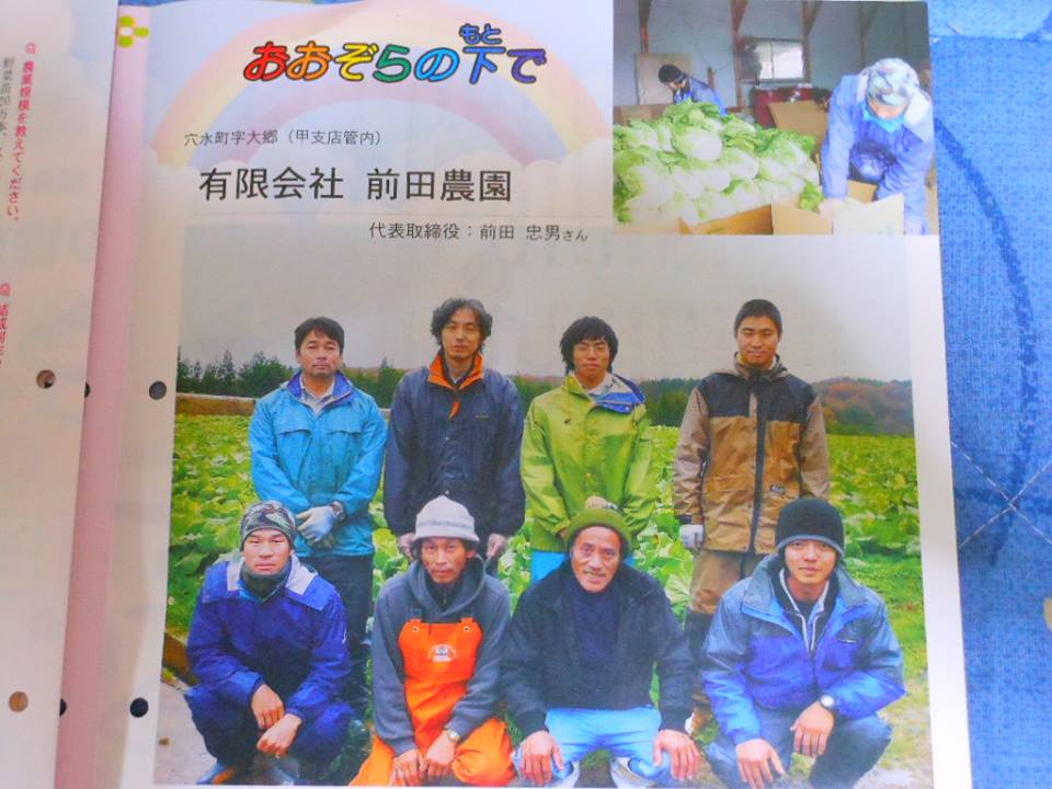 周囲が後期高齢者ばかりだから年取ったという実感がわかないところが田舎の困った点です-2017-02-02