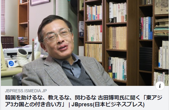 「非韓三原則」(「韓国に対しては『助けない、教えない、関わらない』)-2018-11-10