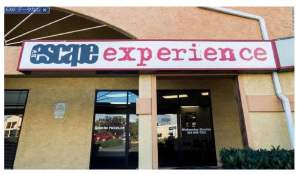 イノシシに入られても出ていけないような仕組みができないものか思案中-2019-06-13